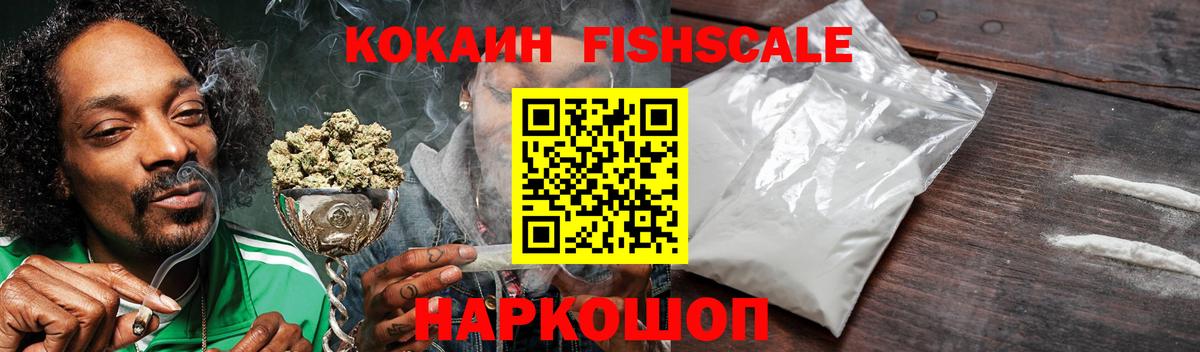 Кокаин Перу  Вход с VPN  Мегион 