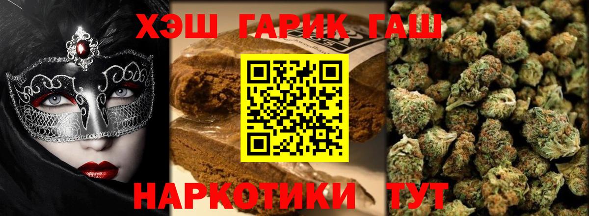 Гашиш  Вход с VPN  Мегион  Гашиш Ice-O-Lator 