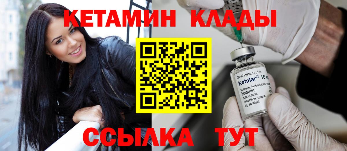 shop официальный сайт  Вход с VPN  Кетамин ketamine  Мегион  КЕТАМИН ketamine 