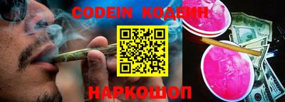 кокс Будённовск
