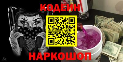 наркотики Бузулук