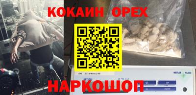 наркотики Бузулук