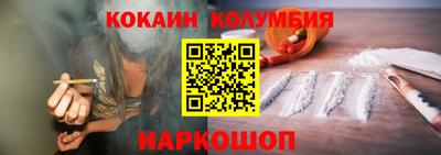 наркотики Бузулук