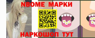 наркотики Бузулук