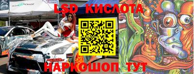 сатива Бугуруслан