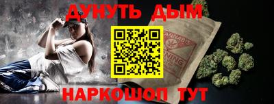 наркотики Бузулук