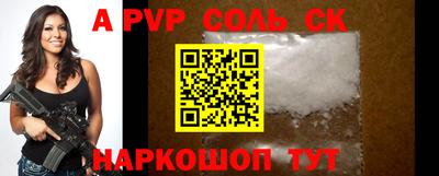 кокс Будённовск