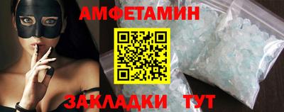 кокс Будённовск