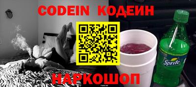 кокс Будённовск