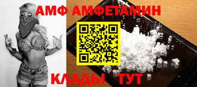 сатива Бугуруслан