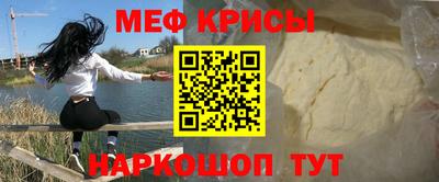 сатива Бугуруслан