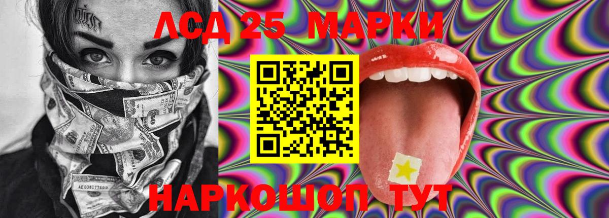 Лсд 25 экстази ecstasy Мегион