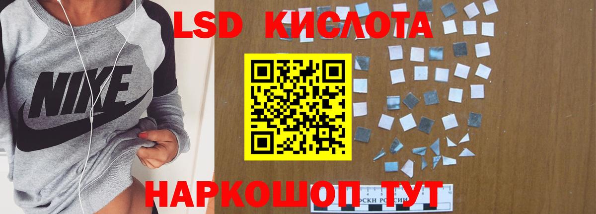 Мегион  Лсд 25 экстази кислота  LSD-25 экстази  Вход с VPN  LSD-25 экстази ecstasy 