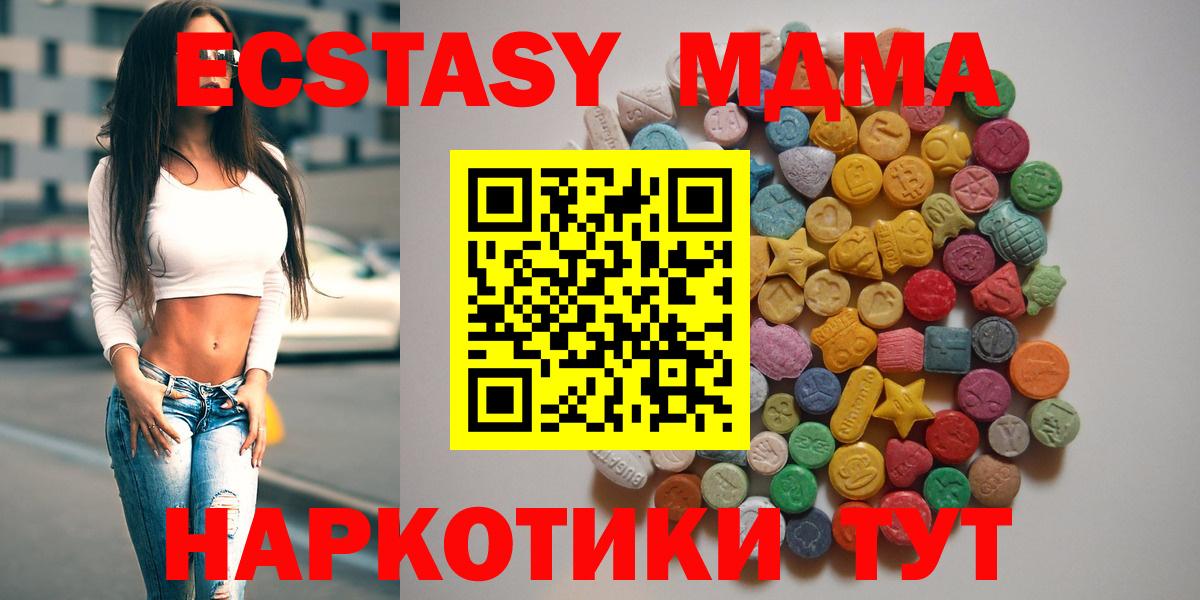 MDMA  Вход с VPN  Мегион  MDMA crystal 