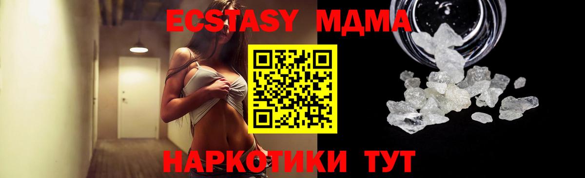 Лсд 25  Гашиш  Вход с VPN  COCAIN  ТГК  Мефедрон  Гашиш  Мегион  Меф  