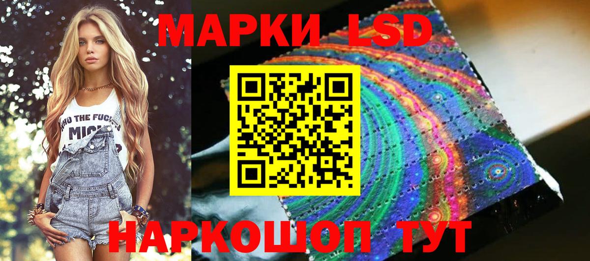 Мегион  Марки N-bome 1,8мг  Марки NBOMe  Марки N-bome 1,8мг  Вход с VPN 