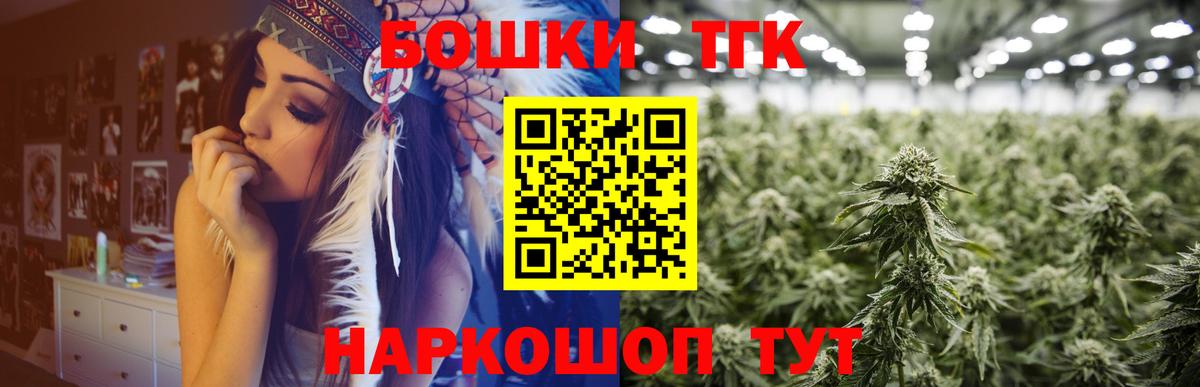 Каннабис Ganja  Марихуана Ganja  Конопля тримм  Мегион  Вход с VPN  МАРИХУАНА VHQ 