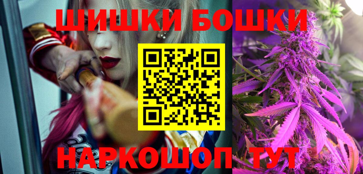 Каннабис VHQ Мегион